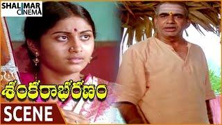 Sankarabharanam Movie || Rajalakshmi Mistake In Lyrics Somayajulu Gets Angry || Shalimarcinema