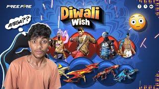 DIWALI WISH EVENT  Garena Free Fire