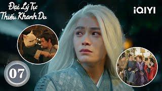 Đại Lý Tự Thiếu Khanh Du-Án Hắc La Sát : Hắc La Sát lộ nguyên hình! Anh em tương tàn!  | iQIYI