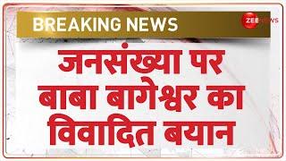 Baba Bageshwar on Hindu Muslim Population: जनसंख्या पर बाबा बागेश्वर का विवादित बयान | Breaking News