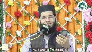 computer Mehfil E Hamd o Naat |Best new Kalam 2022 by Hafiz Fahad shah / Emotional Naats