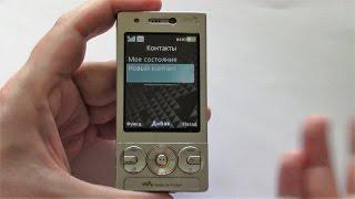 Sony Ericsson W705 восемь лет спустя (2009) - ретроспектива