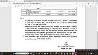 Engineering, Pharmacy, MBA, Diploma Admission Date Extended to 23rd October 2024 | Latest Update