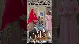 Dayan Episode 34 Promo | Tomorrow at 8:00 PM only on Har Pal Geo