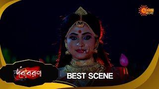 Debibaran -Best Scene | 18 Nov 2024 | Full Ep FREE on SUN NXT | Sun Bangla