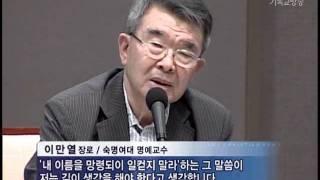 '기독교 정당 필요한가' 토론회, 찬반 격론
