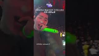 청룡영화상 분위기 뒤집어버린 아무경표와 지코 / 지코(ZICO) - 아무노래(feat.고경표)