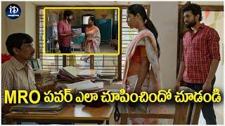 Sindhooram Movie SuperHit Scenes | Telugu Movies | iDream Celebrities