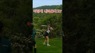 끝내주는 레깅. #박혜준 아이언 티 샷.#골프 #golf (구독은 좋아요)
