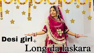 || Special dance for school girl demand || new Rajasthani dance || desi girl + long da laskara ||