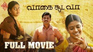 Vaagai Sooda Vaa | Tamil Full Movie | Vimal | Ineya | K. Bhagyaraj | Suara Cinemas