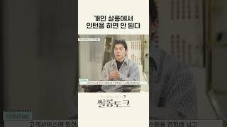 개인미용실인턴을 추천하지 않는다