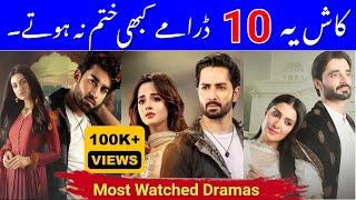 Top 10 Recently Ended Blockbuster Pakistani Drama Serial 2024 | Ary Digital | Geo Tv | Hum Tv