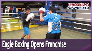 Eagle Boxing becomes Taiwan’s first boxing gym franchise