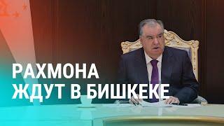 Жапаров и Рахмон подпишут договор о границе. Таджикистанцев в тюрьмах РФ принуждают идти на войну