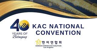 KAC-LA 2023 National Convention Recap Video