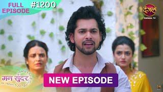 Mann Sundar | 5 April 2025 | Full Episode 1200 | Full HD #Newepisode | Dangal TV