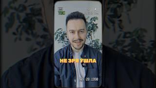 КАК ПОНЯТЬ, ЧТО НЕ ЗРЯ УШЛА ОТ БЫВШЕГО? #психологияотношений #психология #психолог
