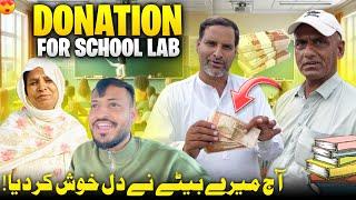 Big Donation From Idrees Azam For School Lab  Aj Mery Bety Nay Dill Hush Kar Diya ~Humare Ami Abu