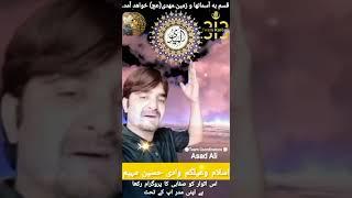 wadi e Hussain as Karachi safai mohim #farhanaliwaris #shanhaider #imamali