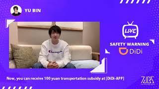 TUBS - YuBin (于斌) - Your Safety First | DiDi APP [cn]