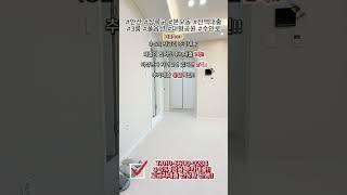 매물-616 안산 입주금 0원!! 전액대출 3룸!!