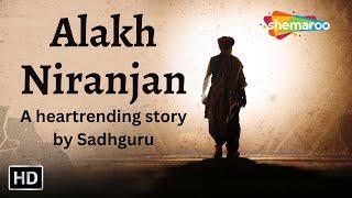 A Heartrending Musical Story | Alakh Niranjan｜Sadhguru