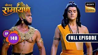 Shri Ram ने किया Brahmastra का आवाह्न | Shrimad Ramayan - Ep 140 | Full Episode