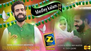 12 Rabiulawal Naat || New Medley Naat 2024 || Imran Mushtaq Qadri || Z Records