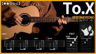 344.TAEYEON - To.X guitar  【】 | Guitar tutorial | (TAB+Chords)