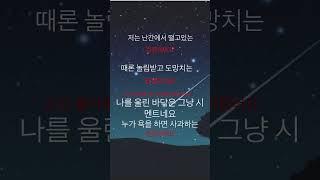 #미호