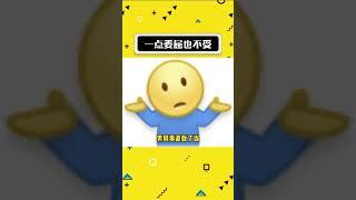 这个房间里最惹不起的人出现了#娱乐评论大赏#shorts