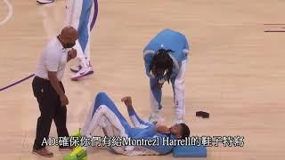 Anthony Davis 調侃Montrezl Harrell的球鞋