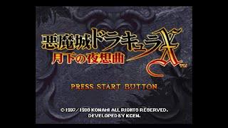 悪魔城ドラキュラＸ ～月下の夜想曲～. [SEGA Saturn - Konami, 81 Produce]. (1998). Full Alucard Play.