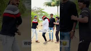 जेवलं की कलटी मारायची#rushiaiwale #rushiaiwalecomedy #rushiaiwalevideo #marriagevideo #shadi #लग्न