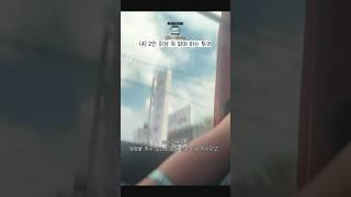 이 투어는 꼭 2인 이상 와야 함.. 저도 알고 싶진 않았어욥.. l 나혼자 당일치기 춘천여행(4) #브이로그