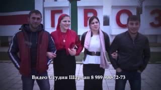 Свадьбы в Чечне. Видео Студия Шархан.  Новинка Трейлер  Свадьба Сайхана и Хеды.