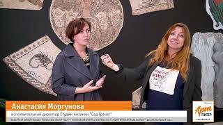 Анастасия Моргунова   Ведомости Северо Запад   Public talk Итоги года — кооперация бизнеса и искусст