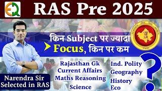 RAS Pre 2025 | किन Subject पर ज्यादा Focus, किन पर कम ?? | Narendra Sir Selected in RAS