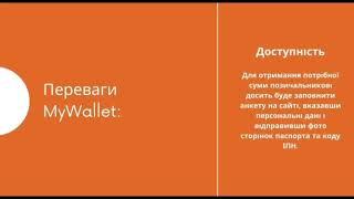 Як взяти кредит без відмов в Україні