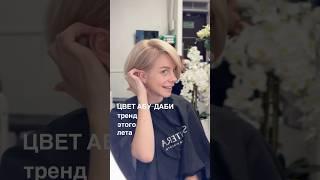 А Вера с неизменной стрижкой SOINTERA ️Забирай бесплатный разбор стрижки по ссылке в профиле️