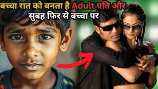 SchooI Boý Become AduIt Husband at Níght ⁉️️ | South Movie Explained in Hindi