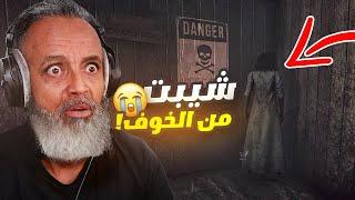 اتحداك  تلعب اللعبة هذي؟؟|Trenches - world war 1 Gameplay