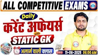 Current Affairs Today | 11 June Current Affairs 2025 | Daily Current Affairs Update By Aadarsh Sir