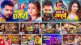 Khesari Lal Yadav Hits Songs || Nonstop Bhojpuri Song || Khesari Lal New Bhojpuri Song 2025
