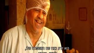 הפנים האמיתיות של הבוררים 3\1