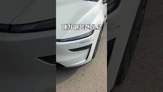 테슬라 모델 Y 주니퍼 출고 2일만에 긁힘.. | 테영이 #모델y #주니퍼 #테슬라