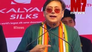 Dr. Shashi Tharoor speaks about actor Dhanush @ Kalyan Silks inauguration