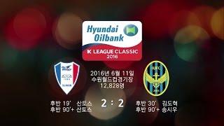 [K리그 포커스] TAKCAM - 13R 수원 vs 인천