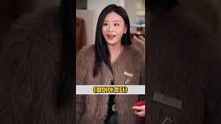 돈 있는 손님만 가려받으며, 속이려했던 직원의 최후는?